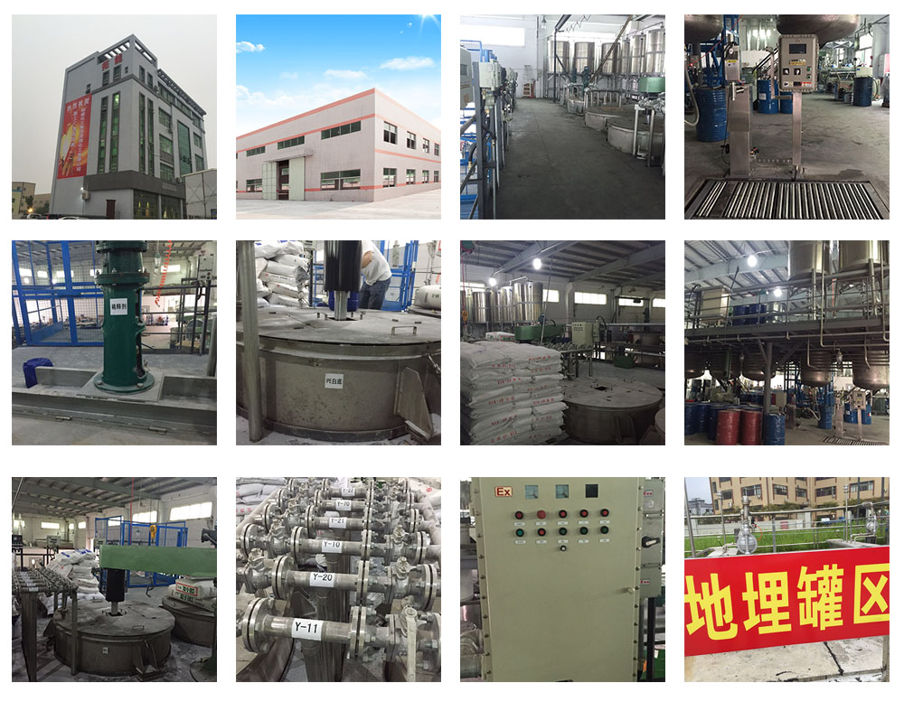 工廠一角 工廠一角