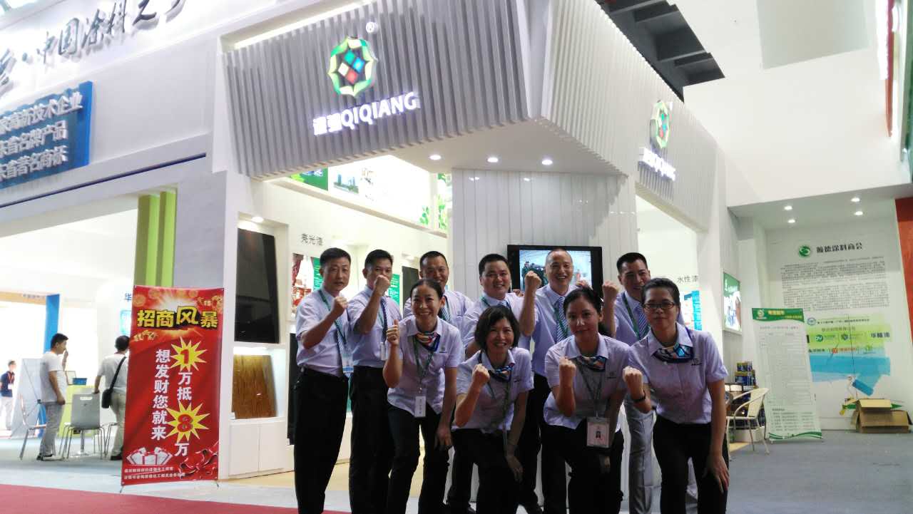 漆強家具漆廠家參加廣州建博會 漆強家具漆廠家參加廣州建博會