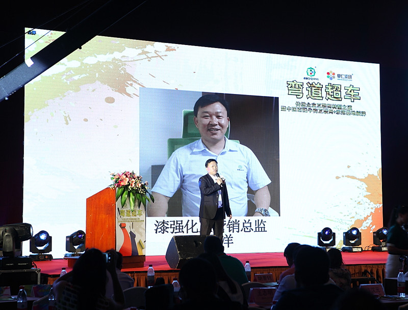 廣東漆強(qiáng)化工科技有限公司營銷總監(jiān)覃德洋 廣東漆強(qiáng)化工科技有限公司營銷總監(jiān)覃德洋