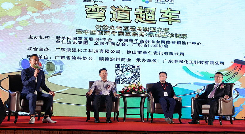 媒體互動環(huán)節(jié) 媒體互動環(huán)節(jié)