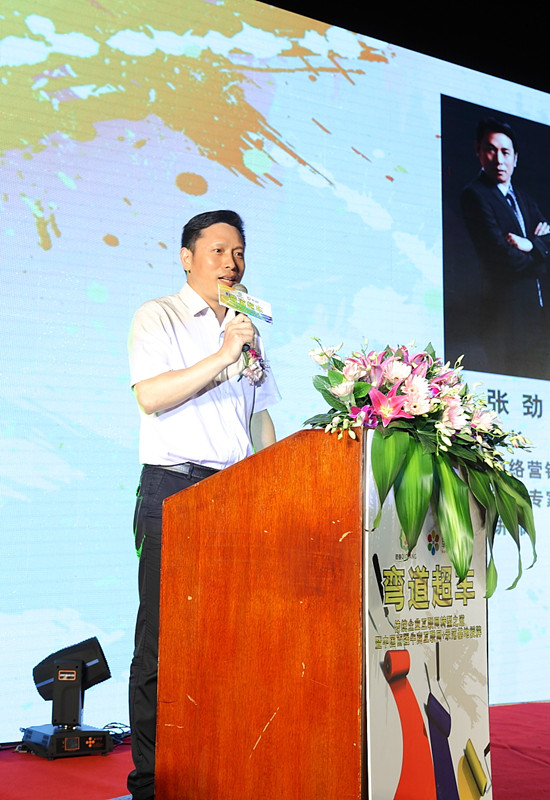 全國牛商總會執(zhí)行會長張勁講座  全國牛商總會執(zhí)行會長張勁講座