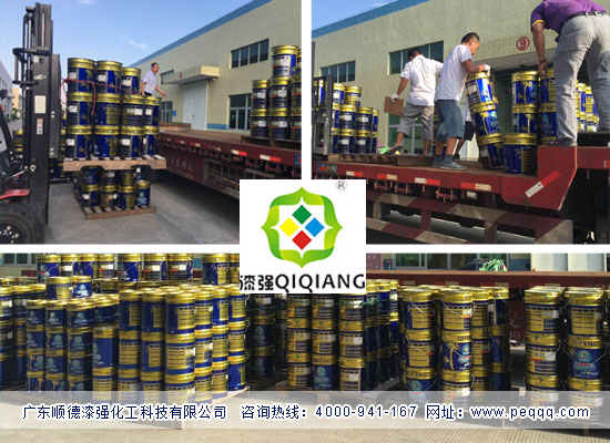 漆強(qiáng)化工 漆強(qiáng)化工