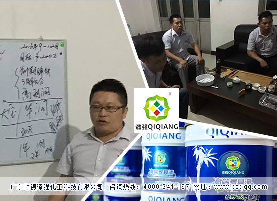 漆強化工為2016年在河北沖刺目標分解 漆強化工為2016年在河北沖刺目標分解