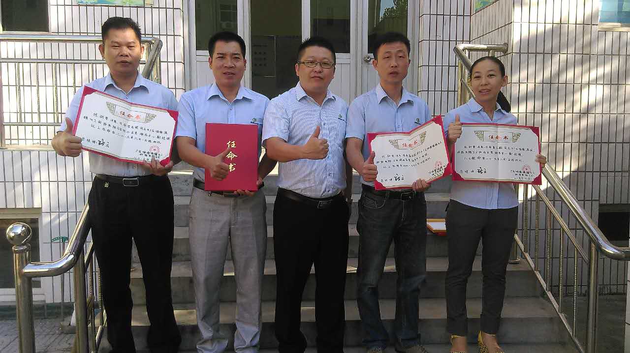 漆強化工外省業務授牌儀式 漆強化工外省業務授牌儀式