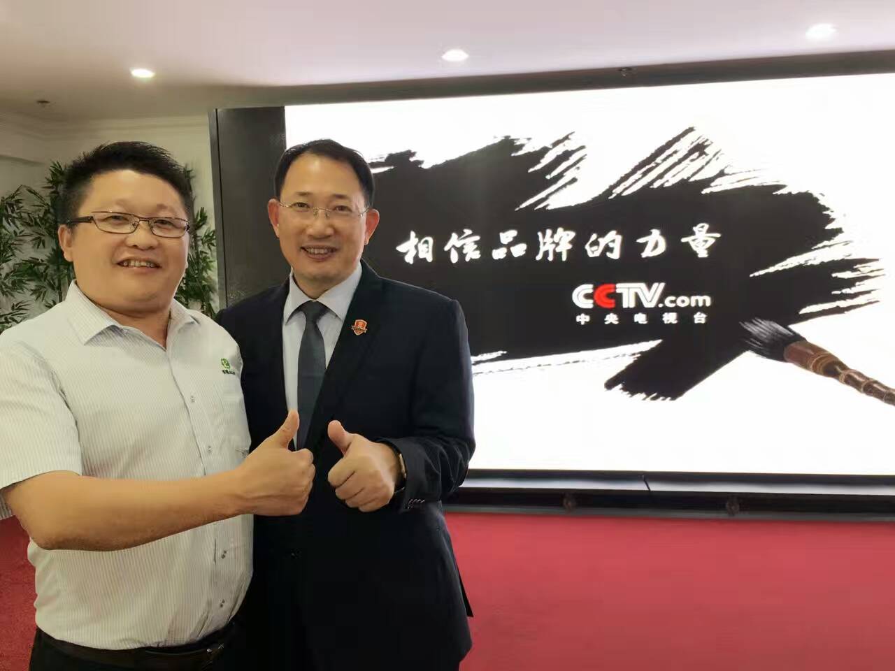 CCTV【牛商論道】欄目開機(jī)儀式,漆強(qiáng)化工走進(jìn)央視 CCTV【牛商論道】欄目開機(jī)儀式,漆強(qiáng)化工走進(jìn)央視