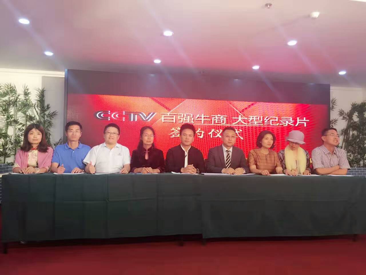 熱烈祝賀漆強化工通過了我要上央視參與了牛商綸道 熱烈祝賀漆強化工通過了我要上央視參與了牛商綸道