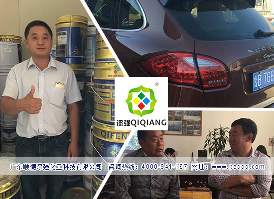 青島漆豐經銷商徐總--山東阿里木業(yè)公司 青島漆豐經銷商徐總--山東阿里木業(yè)公司