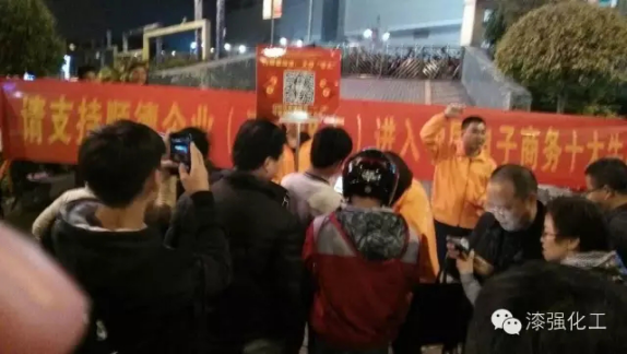 漆強亮光漆廠家事件營銷 漆強亮光漆廠家事件營銷