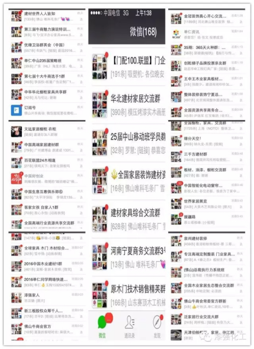 漆強亮光漆廠家總經理張文投票的行業群 漆強亮光漆廠家總經理張文投票的行業群