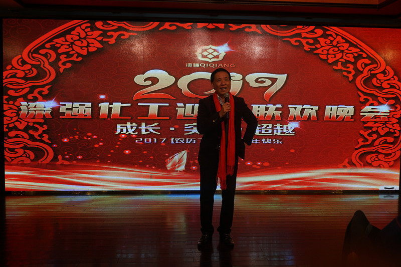 順德涂料商會胡景釗會長致辭 順德涂料商會胡景釗會長致辭