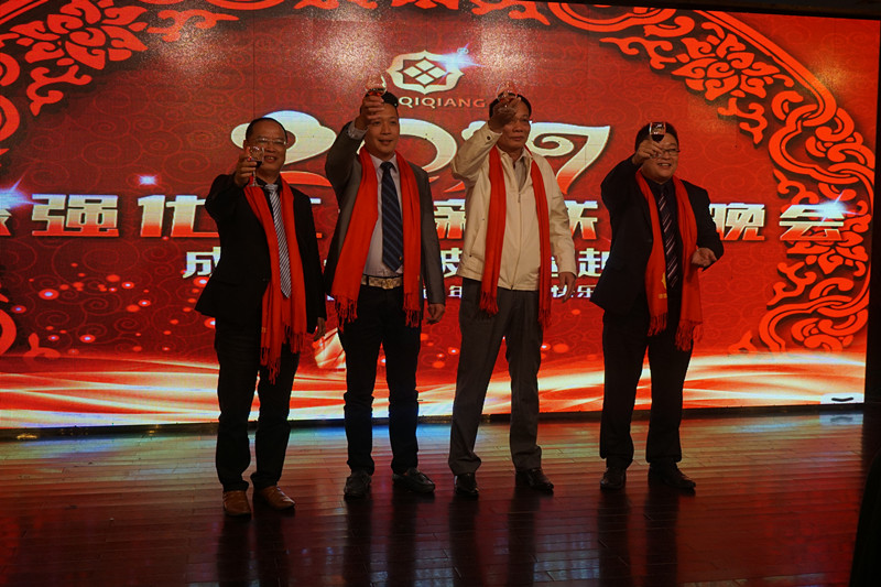 漆強公司高層祝酒 漆強公司高層祝酒