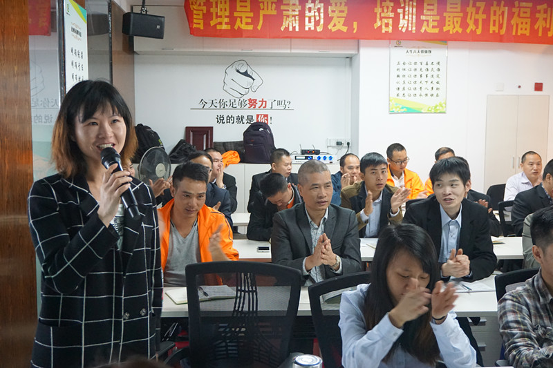 網絡營銷部主管