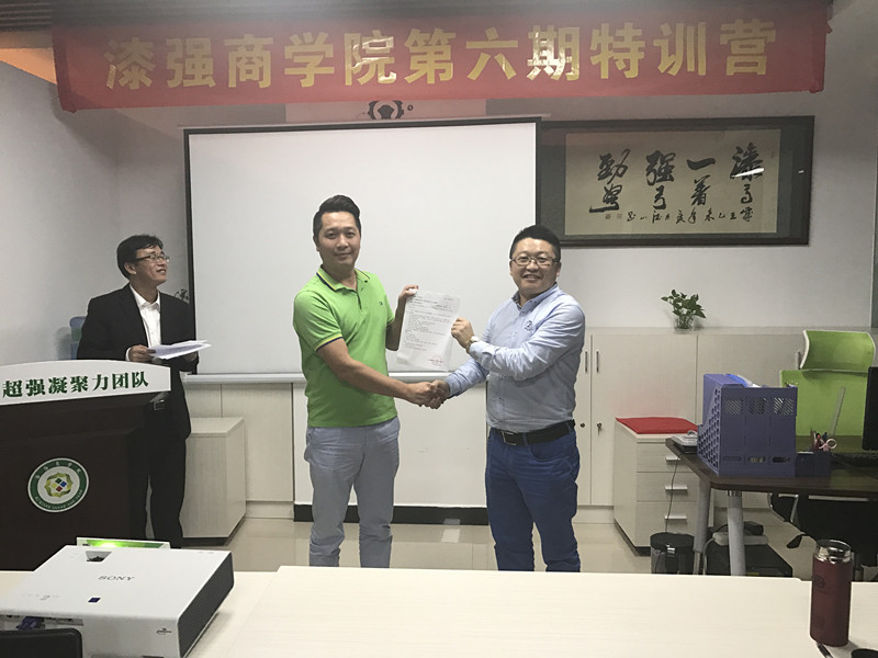 漆強崗位任命現場 漆強崗位任命現場