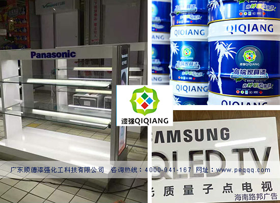 亮光展柜漆出自漆強化工 亮光展柜漆出自漆強化工