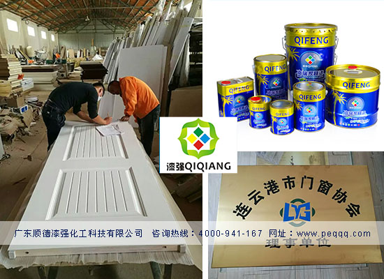 連云港客戶貨比三家最終選擇漆強漆 連云港客戶貨比三家最終選擇漆強漆