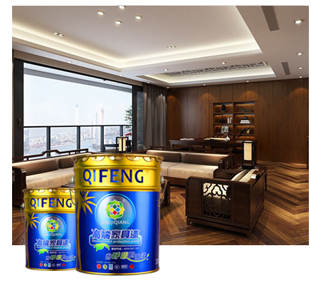 漆強化工科技有限公司專為全國市場打造亮光漆、美式仿古家具漆、UV漆、水性漆、凈味家具漆等  漆強化工科技有限公司專為全國市場打造亮光漆、美式仿古家具漆、UV漆、水性漆、凈味家具漆等