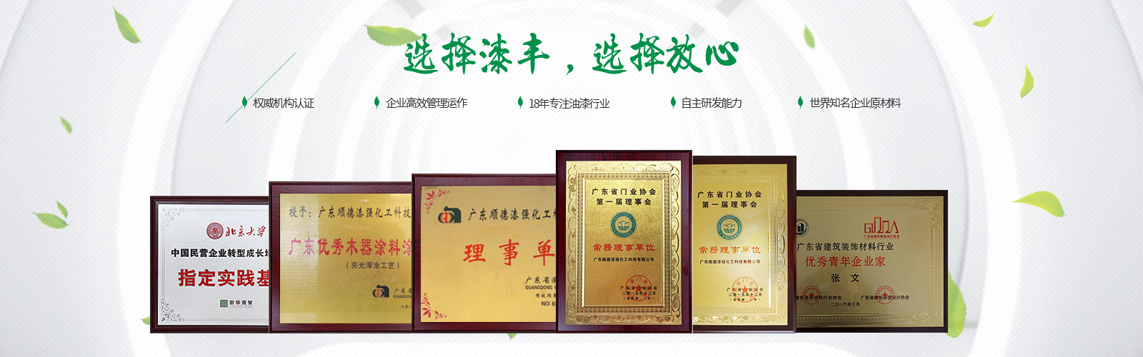 漆豐漆資訊,油漆批發(fā),油漆批發(fā)廠家,酒店家具漆,辦公家具漆 漆豐漆資訊,油漆批發(fā),油漆批發(fā)廠家,酒店家具漆,辦公家具漆